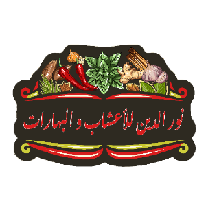 Profile photo for @noureddine.herbs.spices
