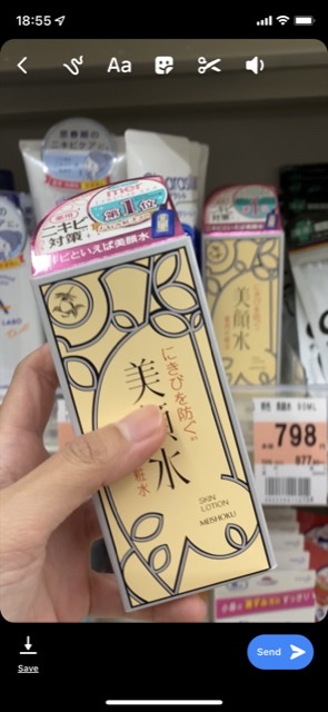 image for link to Bigansui salicylic acid from meishoku (acne treatment)