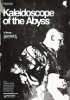 image for link to KALEIDOSCOPE OF THE ABYSS