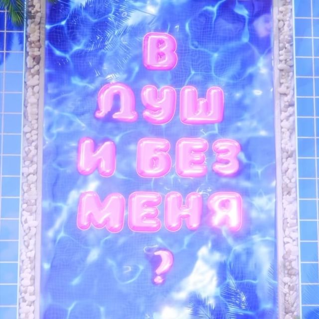 Instagram post: На случай важных переговоров