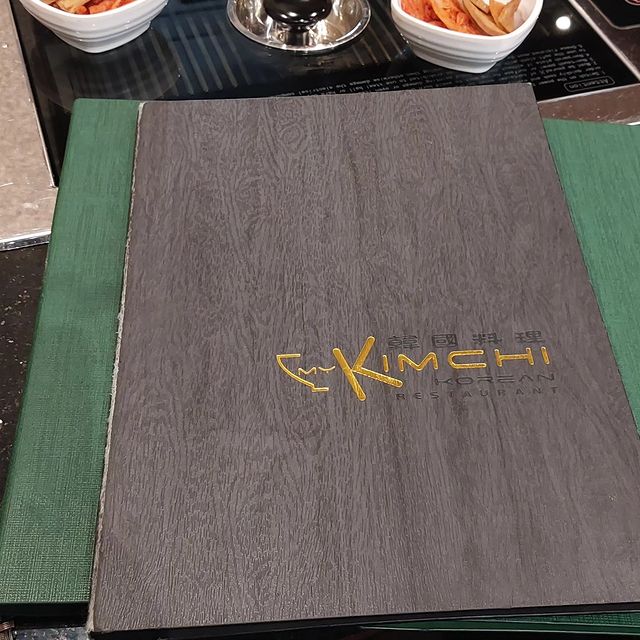 Instagram post: My Kimchi,Viale Montello 9,Milano. #korean #koreanfood #love #milano #kimchi #🇰🇷 #🥘 #🥢