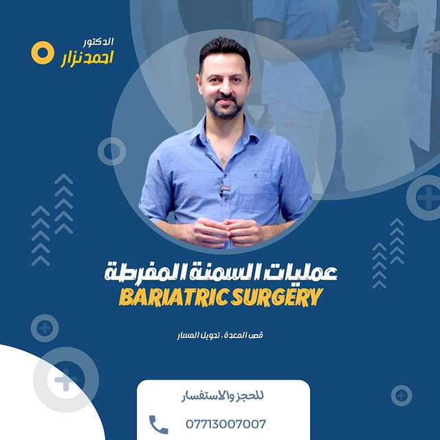 Instagram post by @dr.ahmed.nazar